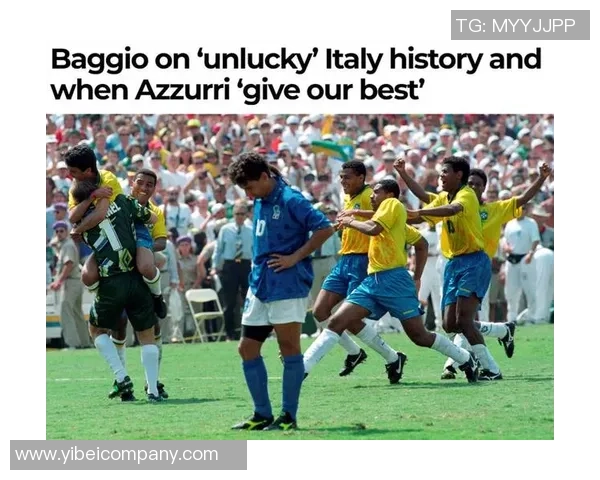 意大利巴西传奇球星同场竞技巴乔卡福罗马里奥重温经典对决